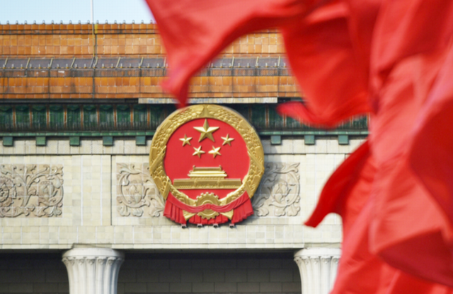 十四届全国人大四次会议胜利闭幕